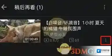 哔哩哔哩来源于