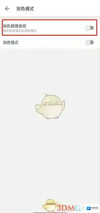哔哩哔哩点击