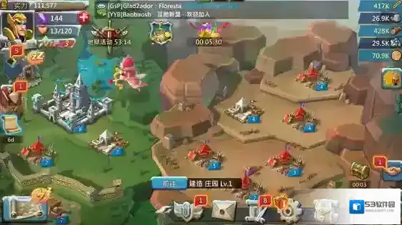 王国纪元玩家
