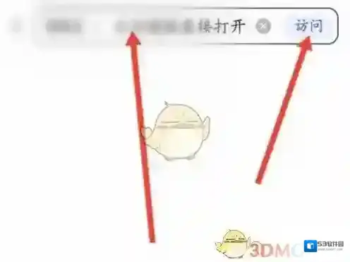闲鱼点击