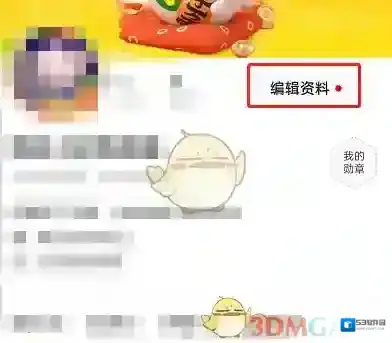 闲鱼来源于