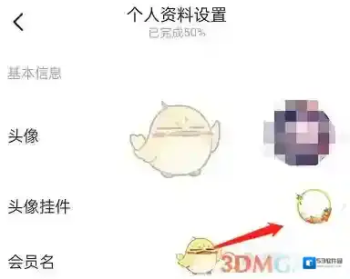 闲鱼侵权