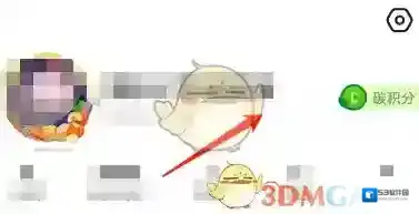 闲鱼点击