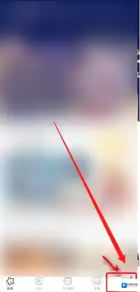 腾讯动漫移动网络