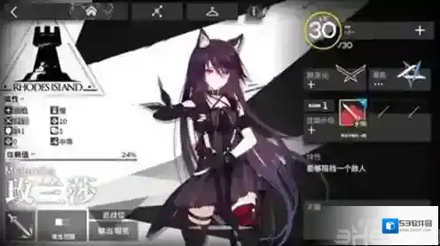 明日方舟官服近战