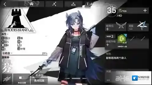 明日方舟官服游戏