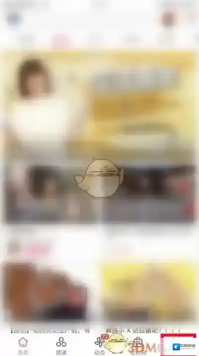 哔哩哔哩点击