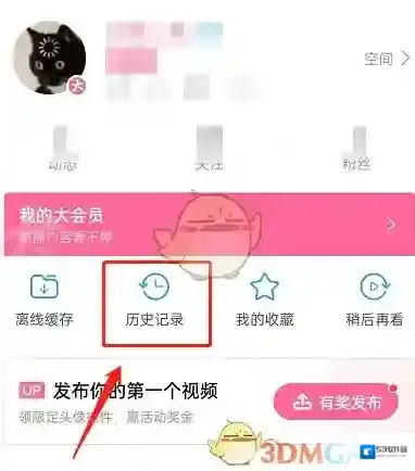 哔哩哔哩点击