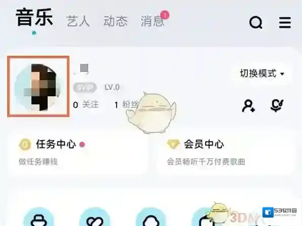 酷狗音乐在我