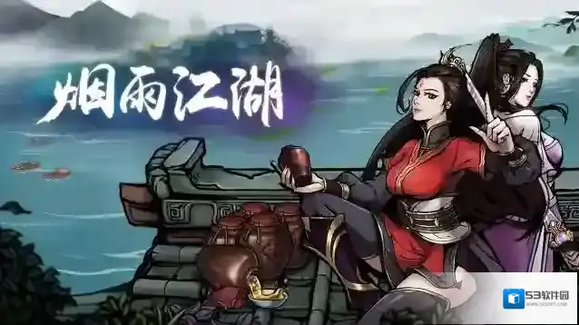 烟雨江湖前期囤任务攻略 选什么材料