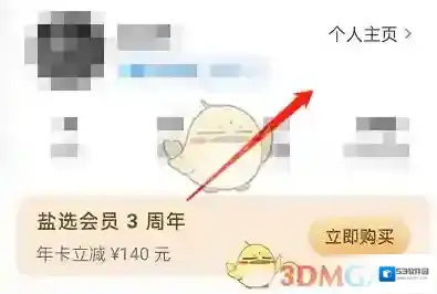 知乎选择