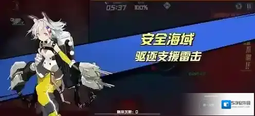 苍蓝誓约日服苍蓝誓约