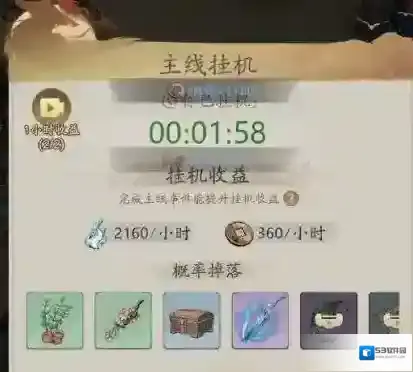 自在江湖江湖