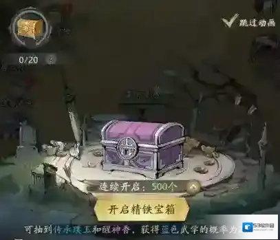 自在江湖游戏