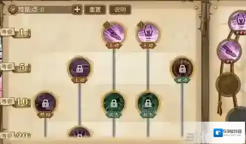 航海王燃烧意志Mr2加点推荐 Mr2怎么加点