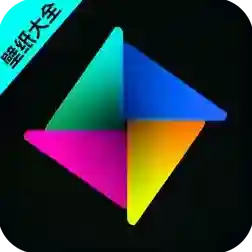 电壁纸大全应用2025-电壁纸大全官方最新版Androidv1.0.6