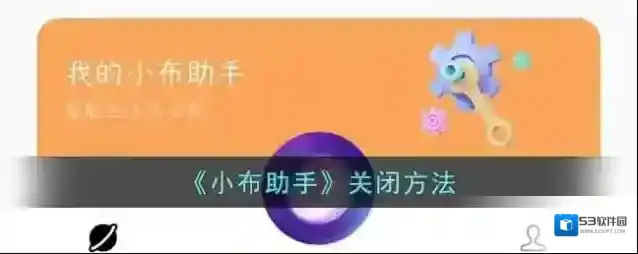 breeno指令点击