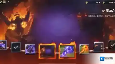 金铲铲魔龙之巢怎么过