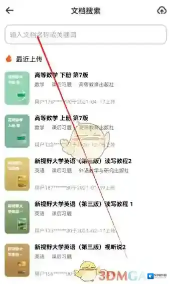 学小易就可以
