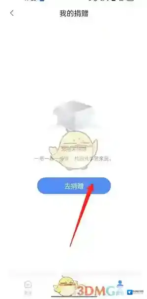 藏书馆就可以了
