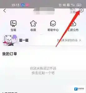 哔哩哔哩选择我