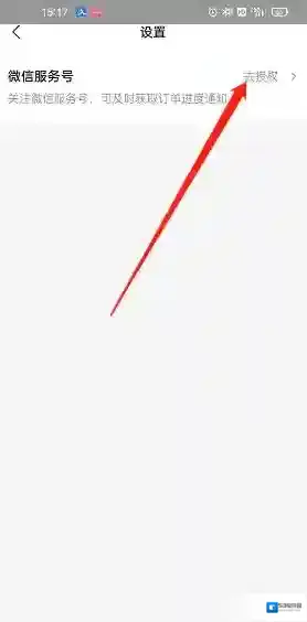哔哩哔哩如图