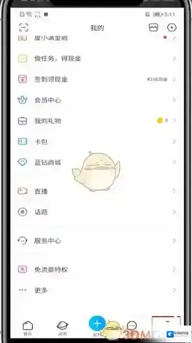 百度贴吧中心