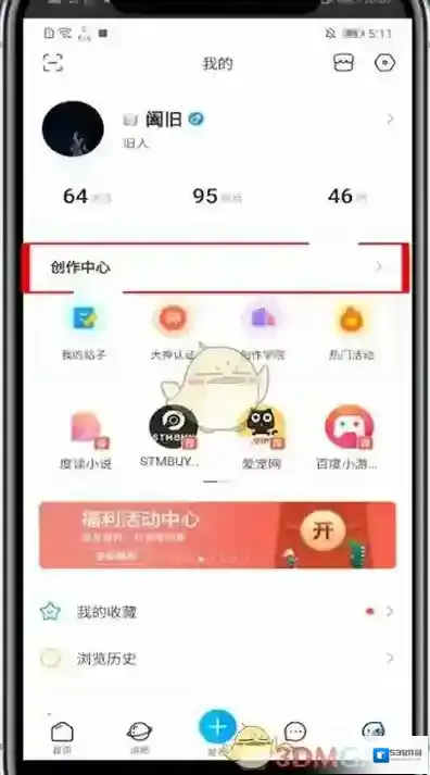 百度贴吧回复