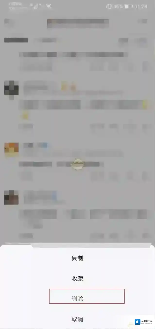 百度贴吧选择