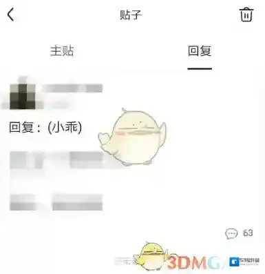 百度贴吧点击