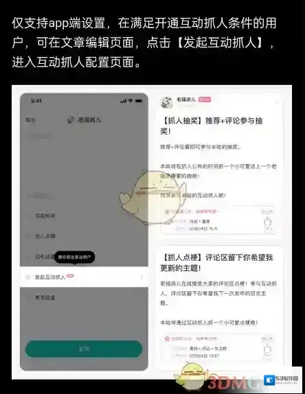 LOFTER就可以