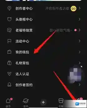 LOFTER打开软件
