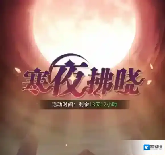 斗罗大陆武魂觉醒武魂觉醒