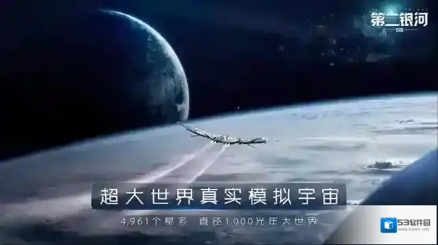 第二银河护卫舰雨级装置搭配攻略 雨级护卫舰PVE玩法分享