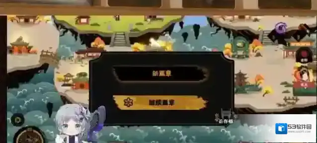 无悔华夏点击