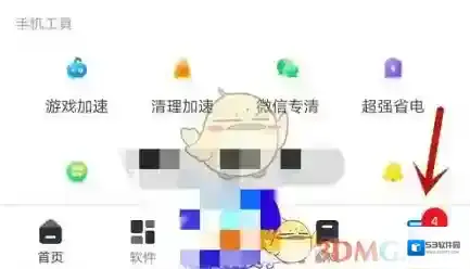360手机助手点击