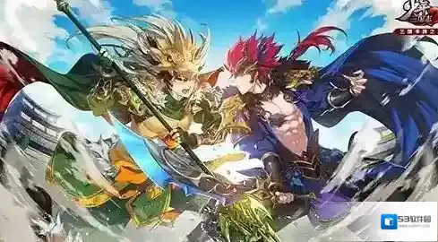 少年三国志2金将几星能用