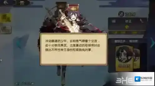 元气封神纣王技能怎么样 纣王技能介绍