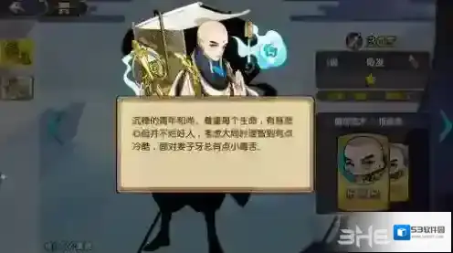 元气封神姬发技能怎么样 姬发技能介绍