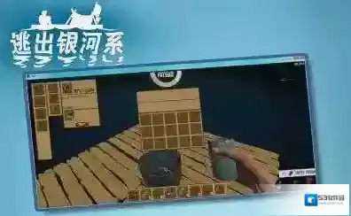 逃出银河系菜谱大全 制作菜肴的方法介绍