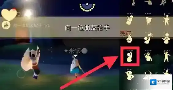 光遇雨林