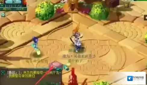 梦幻西游地图