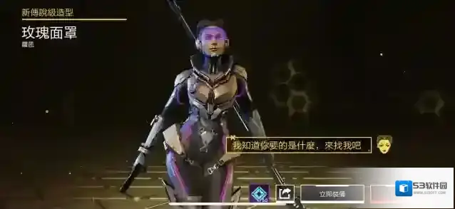APEX英雄活动限定