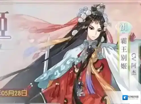 食物语霸王别姬厉害吗 值得培养吗