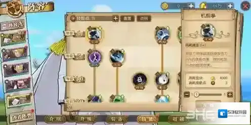 航海王燃烧意志航海王燃烧