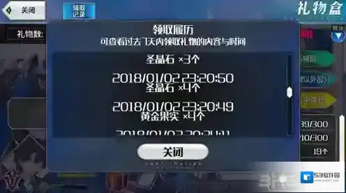 fgo鬼岛复刻岭道副本配置介绍 鬼岛岭道副本掉落一览