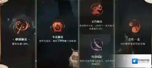 哈利波特:魔法觉醒林中蹊径怎么打?哈利波特:魔法觉醒林中蹊径打法攻略