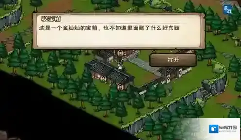 烟雨江湖宝箱迷踪怎么玩 宝箱技巧玩法攻略