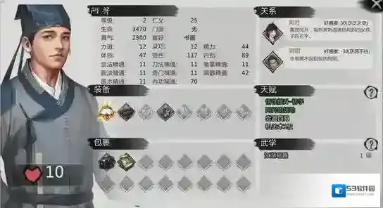我的侠客反击流怎么玩 武当反击打法攻略