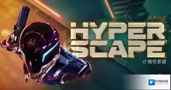 超猎都市Hyper Scape vulkan错误解决攻略